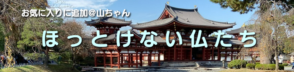 ホリデイ・トレッキング・クラブ